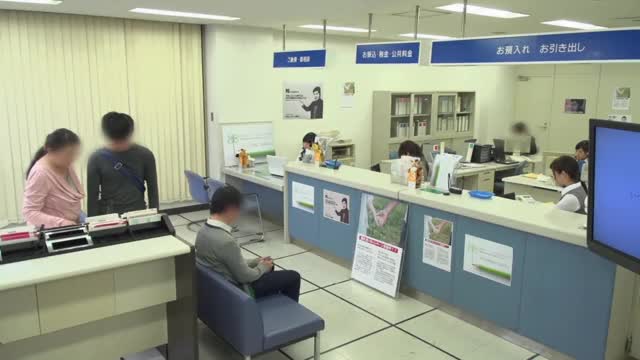 Banking in Japan - free porn video