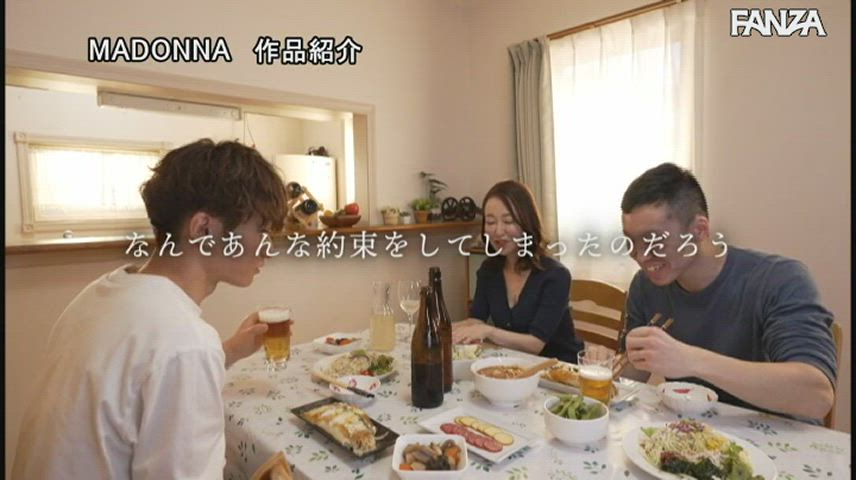 It's Dinner, Drinks and His Friend's Sexy Wife Bent Over the Dining Room Table ... Yu Shinoda [JUL-991] - free porn video